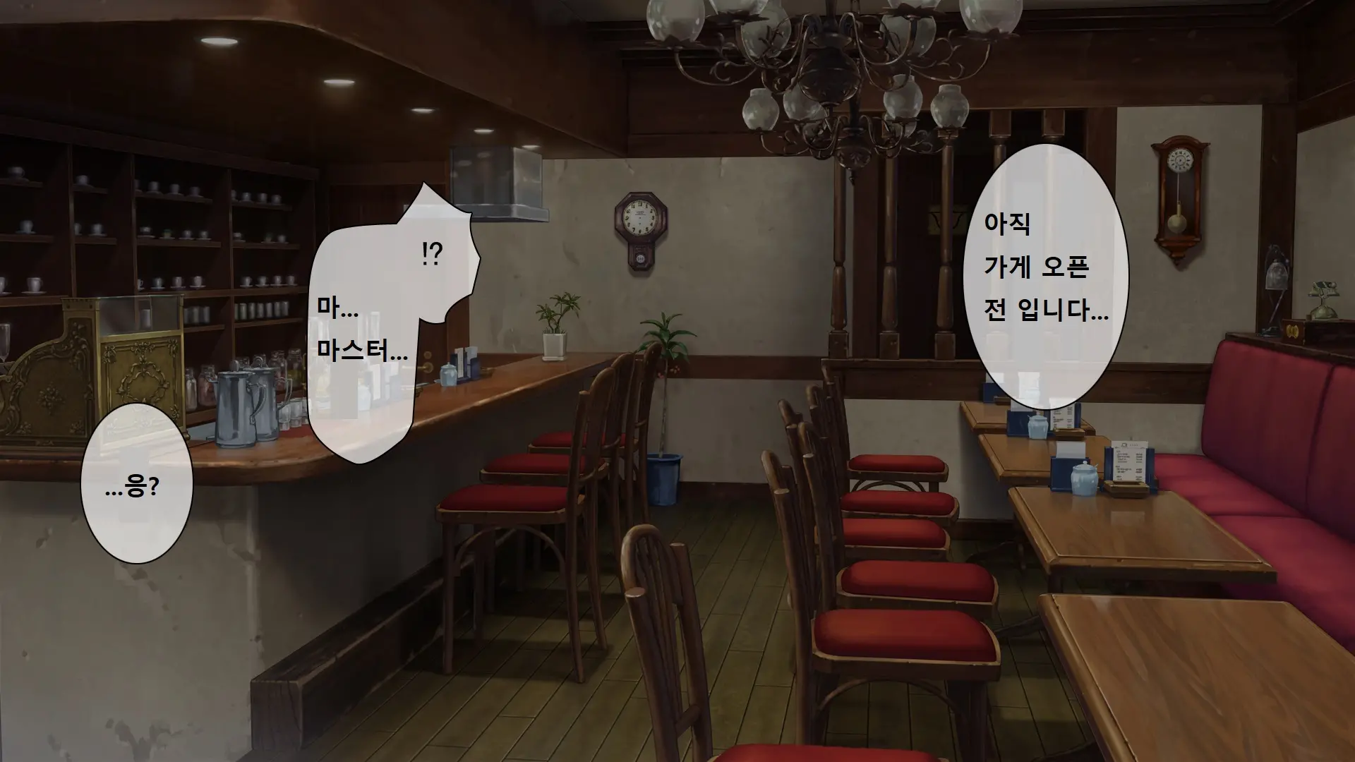 Ore Ga Onna Ni Somaru Made | 내가 여자로 물들 때까지